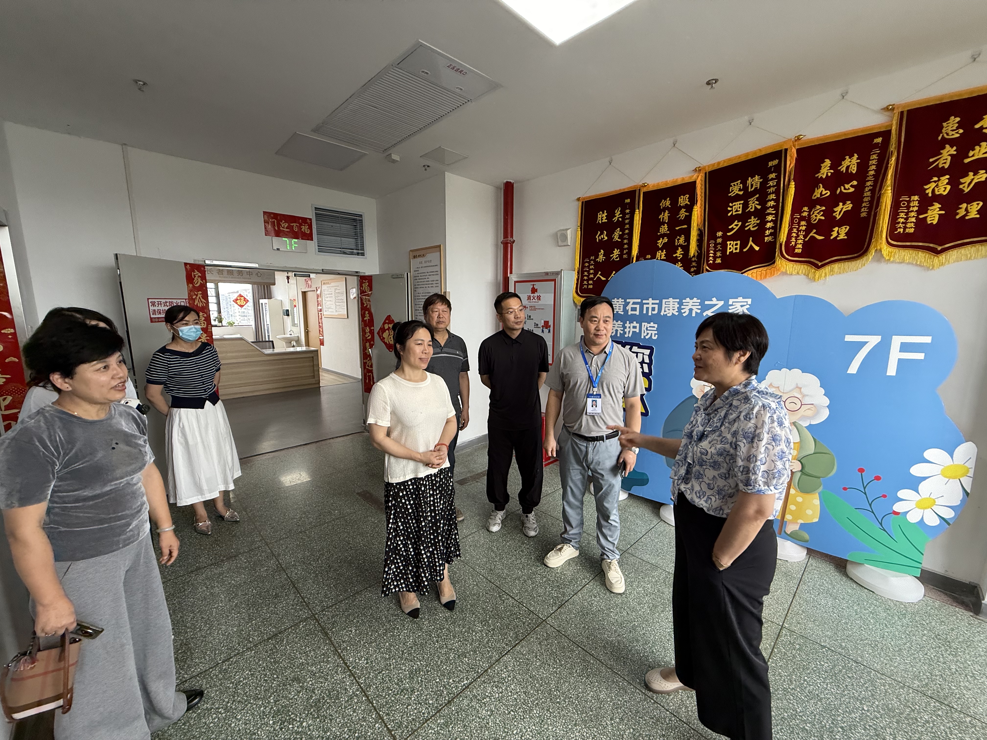省级2507-章晓联率队赴黄石市委会调研“学规定、强作风、树形象”主题教育-走访康养之家-2.png